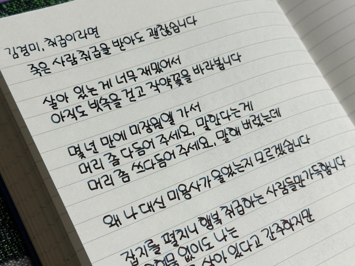 더몬이 tweet media