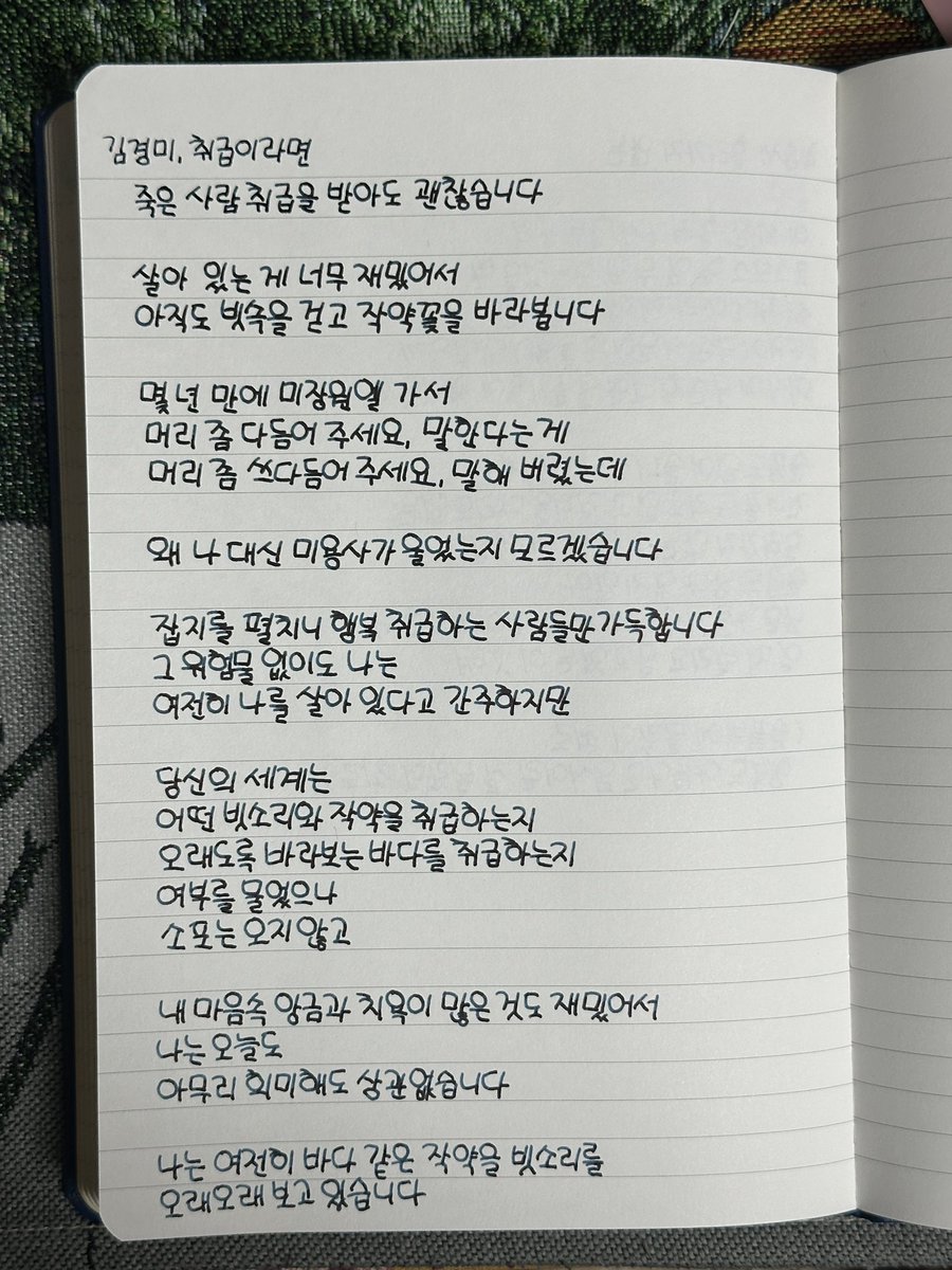 더몬이 tweet media
