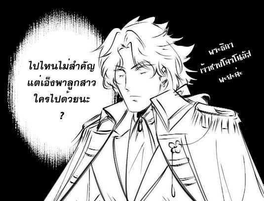 นู๋ซ้อมิล🌼 tweet media