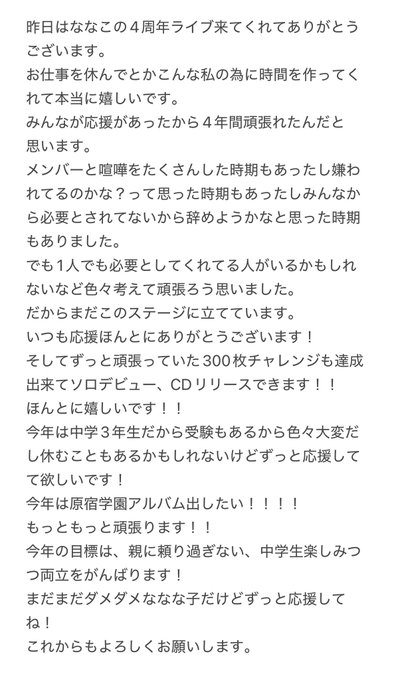 Twitterのコスプレ画像18