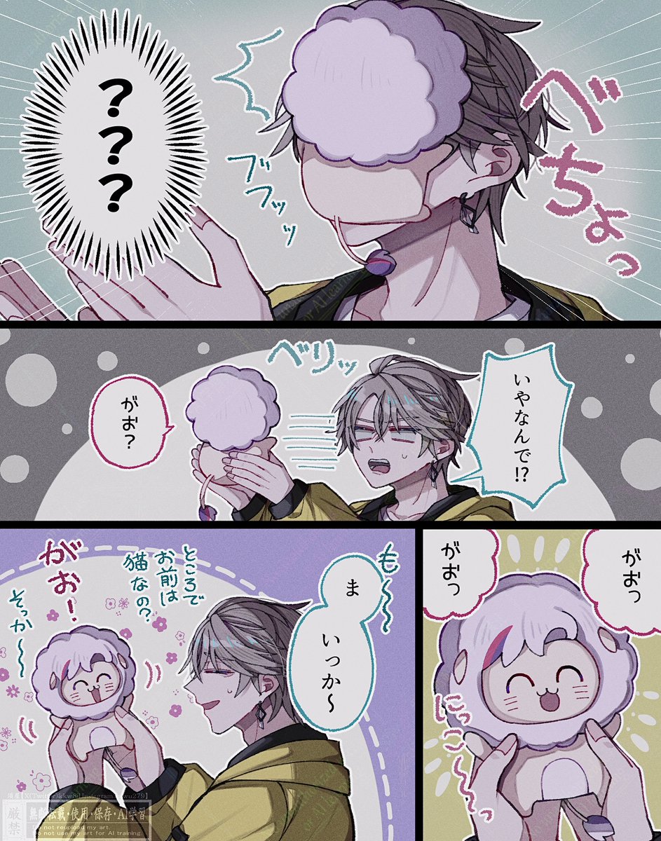 しらたまチャン‼️ (@Zx4Kn) / X しらたまチャン‼️ (@Zx4Kn) / X