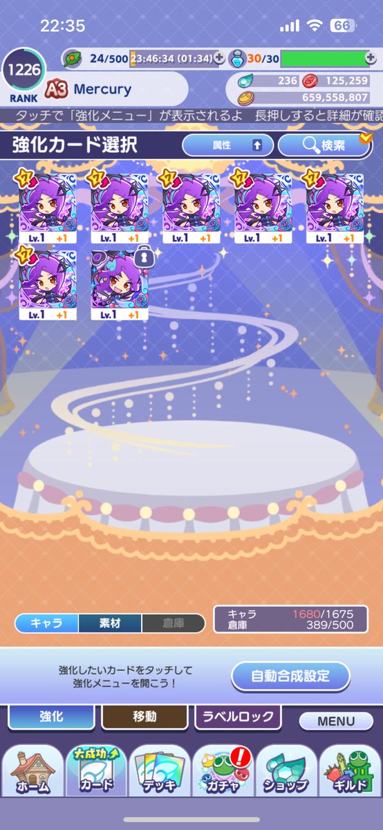 Mercury_starry's tweet photo. ★7ペルヴィス2人います😇 https://t.co/SrBJo6baUo