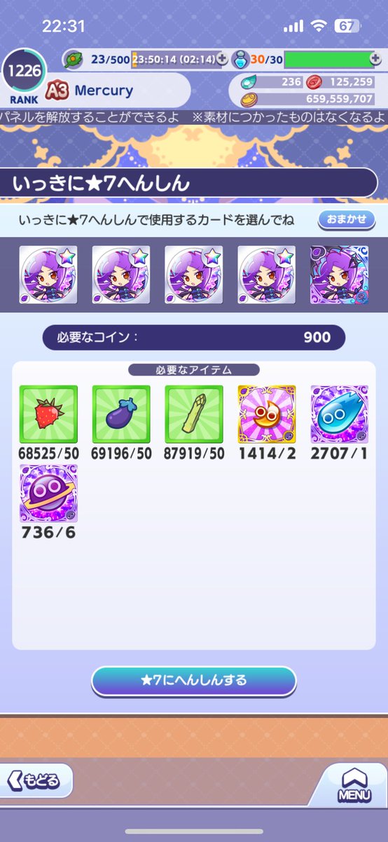 Mercury_starry's tweet photo. ★7ペルヴィス2人います😇 https://t.co/SrBJo6baUo