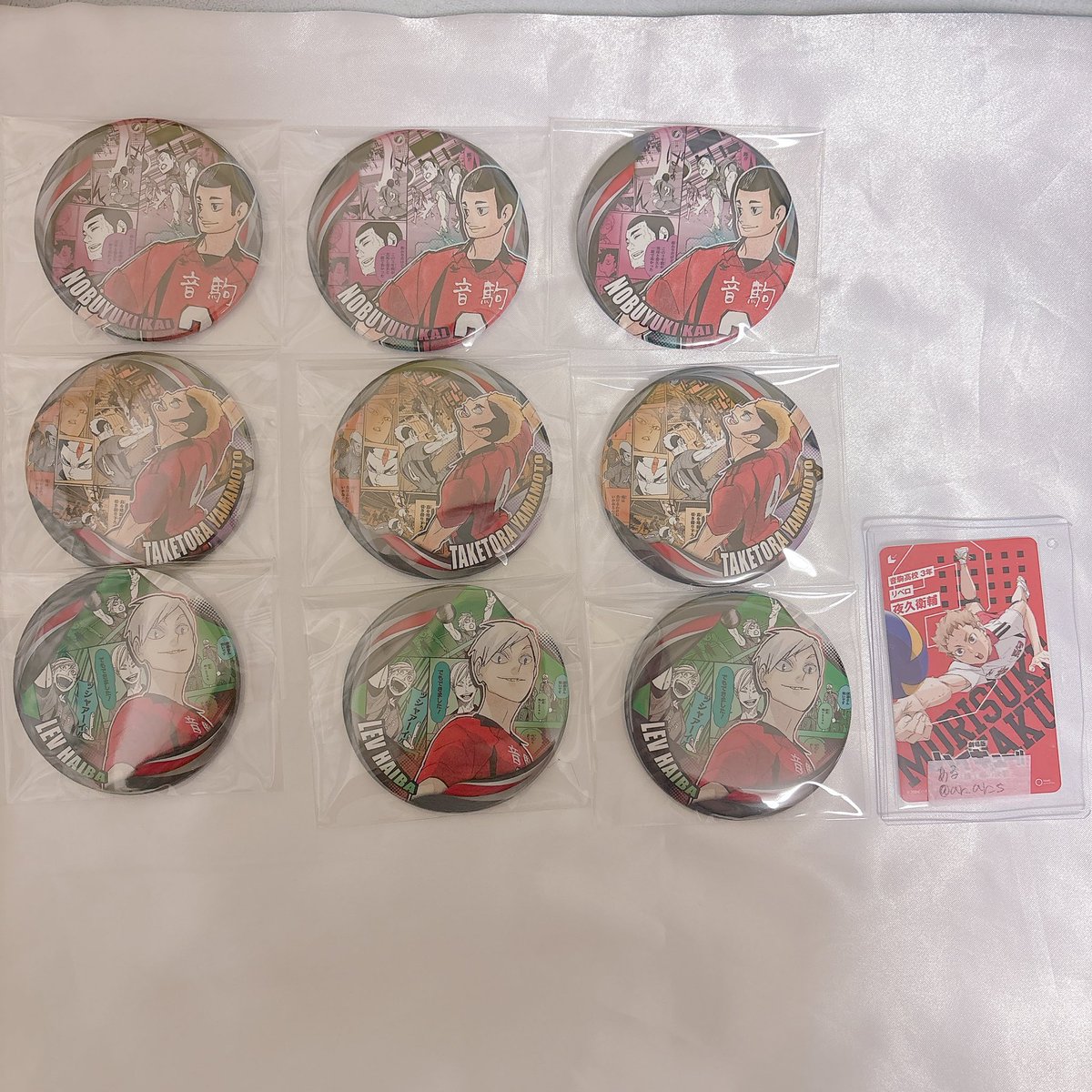 ar_ar_s's tweet photo. 交換 譲渡
ハイキュー！！ コレクション 缶バッジ 
MEMORIES 第3弾 烏野高校vs音駒高校

【求】夜久衛輔or定価+送料

【譲】澤村 東峰 田中 日向2 海 山本 灰羽 

無記載全て3
譲渡はキャラごとまとめてのみ
検索からでもお気軽にお声かけください https://t.co/bpKJHgqnlz