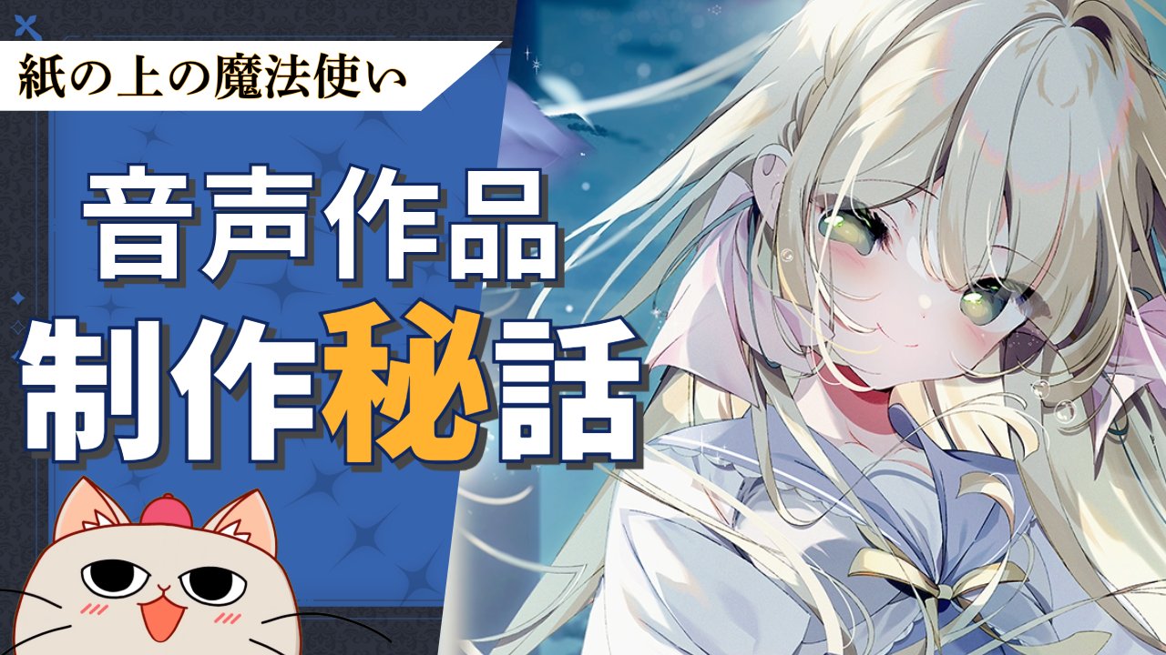 ルクル＊プトリカ1st.cut発売中！ (@La_Li_Lucle) / X