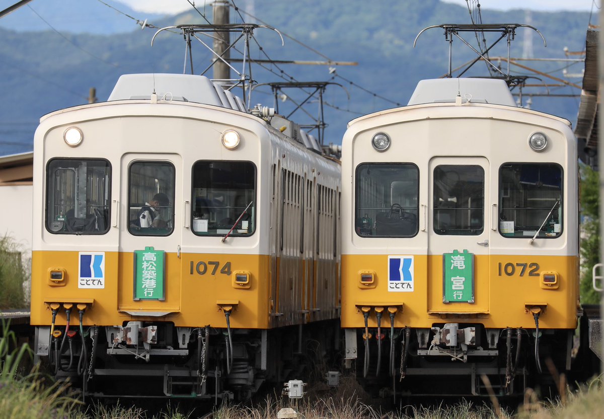 tttmo112's tweet photo. 1071号-1072号の塗装変更に伴い、琴平線塗装の1070形並びは見納めになるらしい… https://t.co/fwRl3U0lcr
