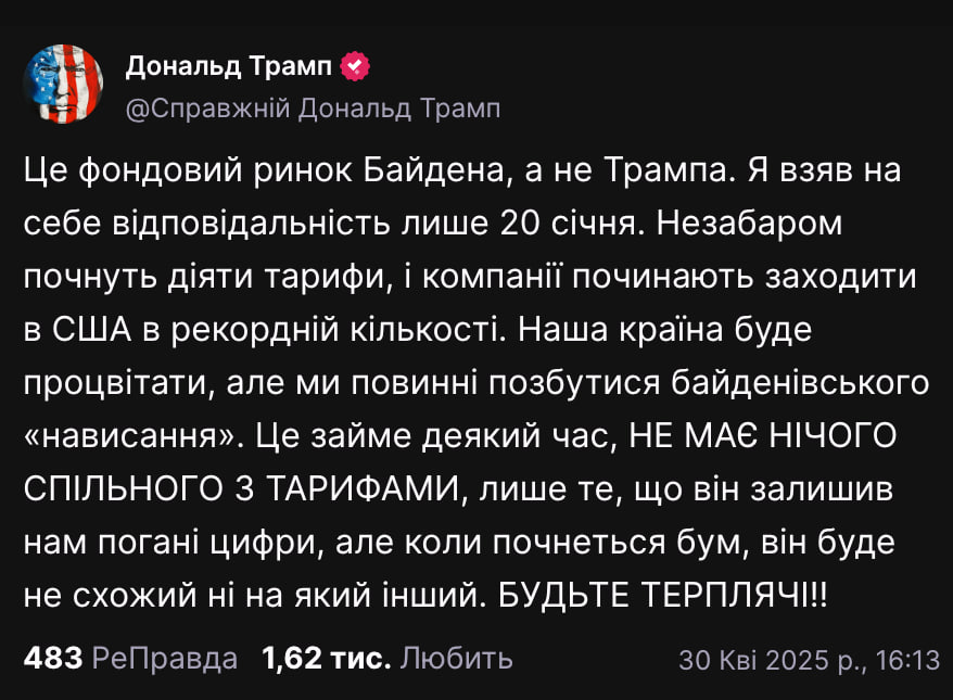 Останній Капіталіст tweet media