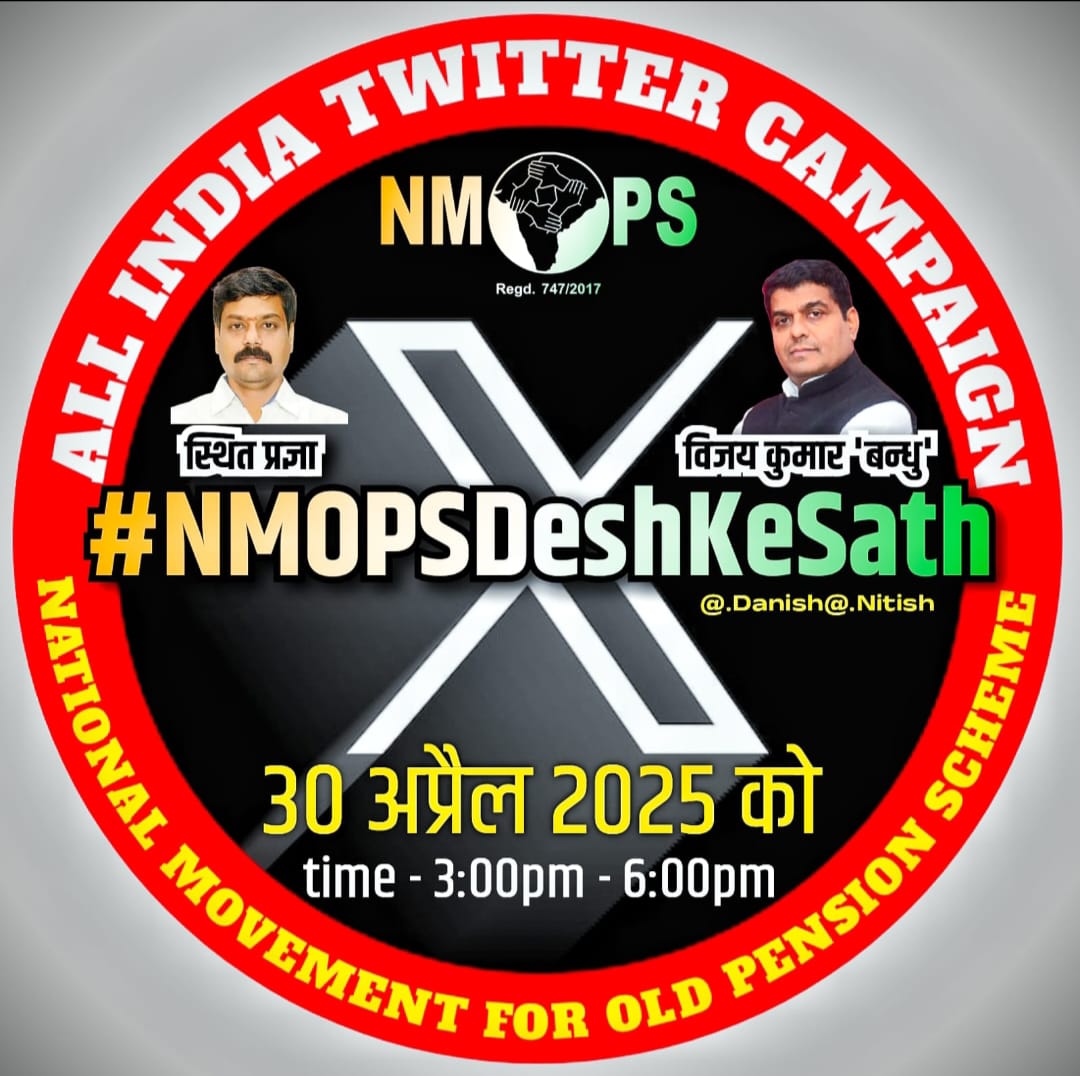 jitendraa2012's tweet image. #ops