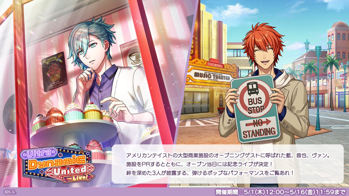 utapri_LE's tweet photo. ＼期間限定ピースガチャ開始！／

『Ultra×Dynamic×United Live！』が開催中です！

＜ピックアップアイドル＞
UR【HEART＆BEAT！】美風 藍
SR【SMILE＆BEAT！】一十木音也

#ライエモ https://t.co/Wb3G2j7CM2