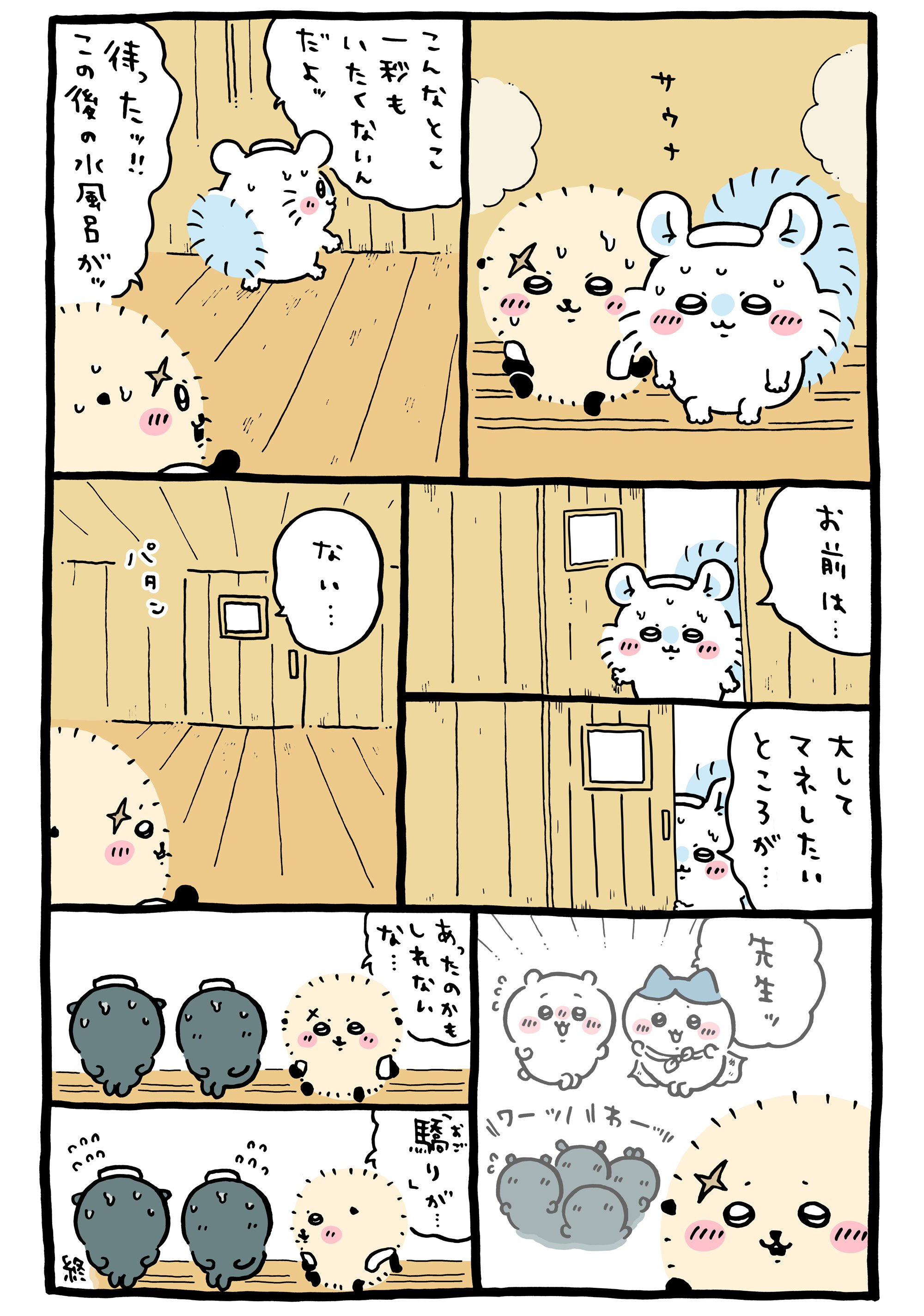 ムラキ | Muraki (@u_vf3) / X ムラキ | Muraki (@u_vf3) / X