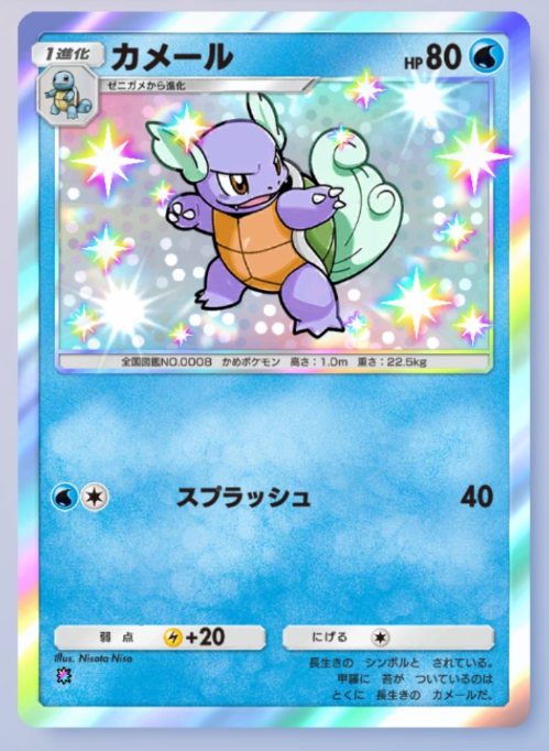 geddon0202's tweet photo. かわいい
#ポケポケ https://t.co/v55Fm0HxTi