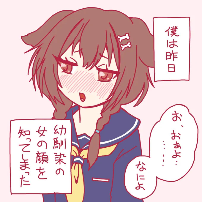 #今月描いた絵を晒そう 
久々にお絵描きしました。
最近忙しすぎたのとアレコレあって停滞してましたが持ち直しつつあります。
来月はもっと描きたい! 