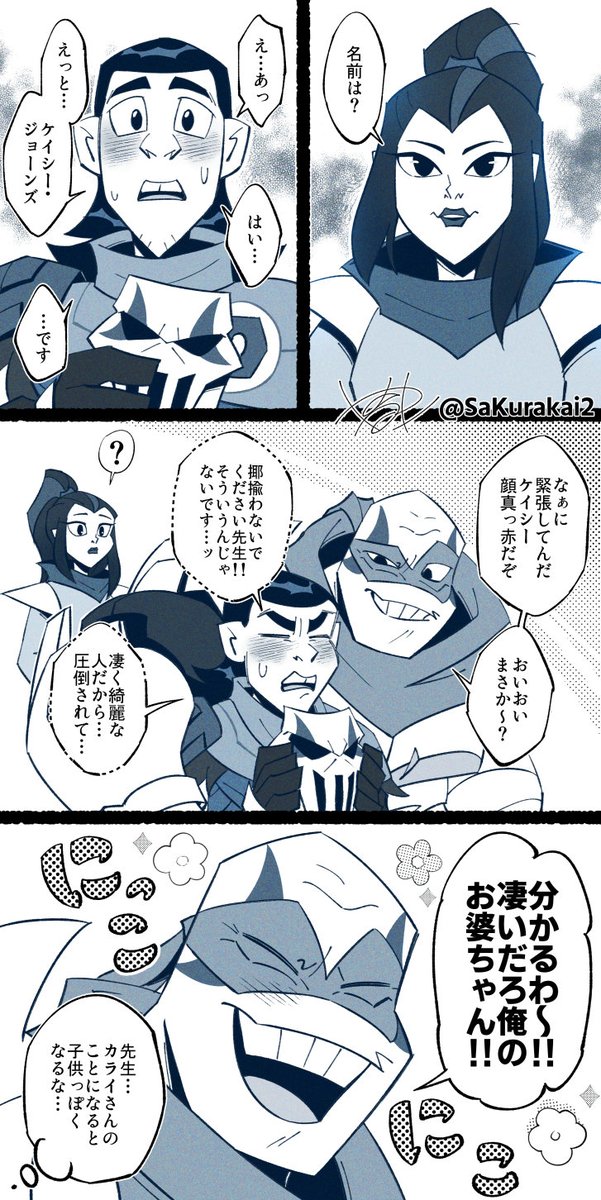 お婆ちゃん、俺の息子だよ 