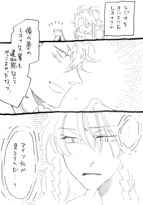 何回もこすってごめん。おもろくてさ…… 