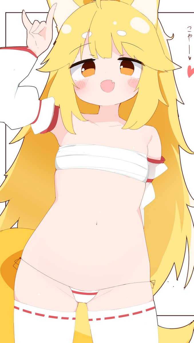 #今月かいた絵を晒そう
ひさびさに4枚かいた!
もちもちぷにぷに4種盛りなのだー!🦊✨