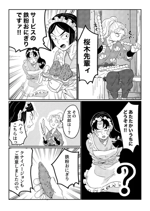 (2/2) 