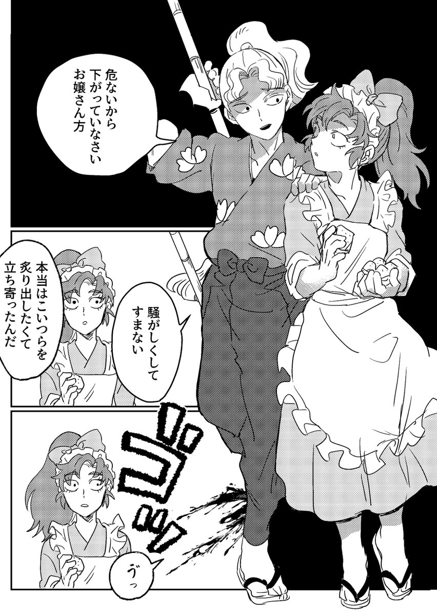 (2/2) 