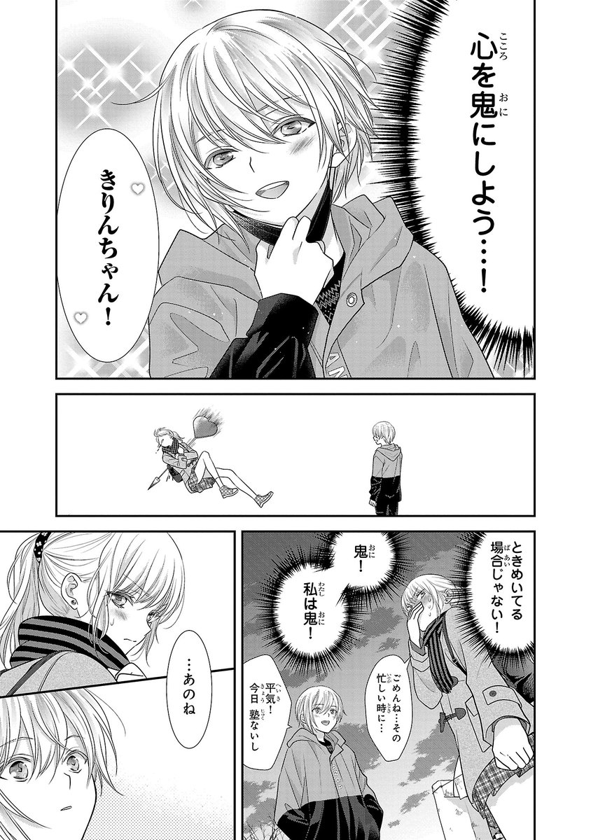 【2/4】 
