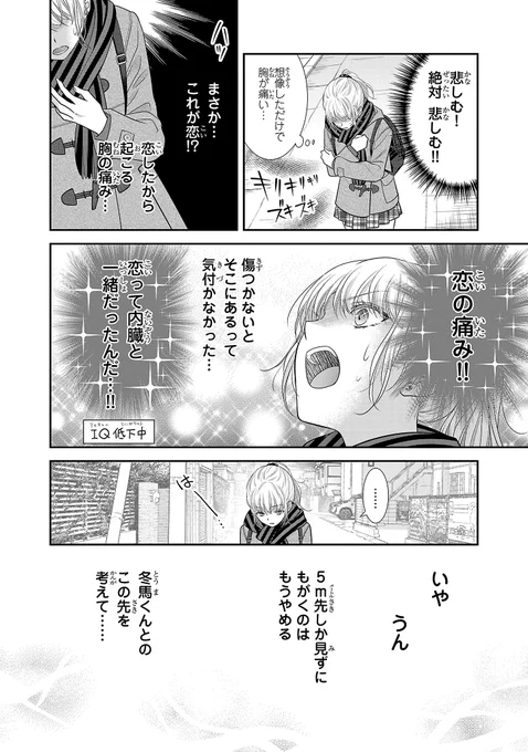 【2/4】 