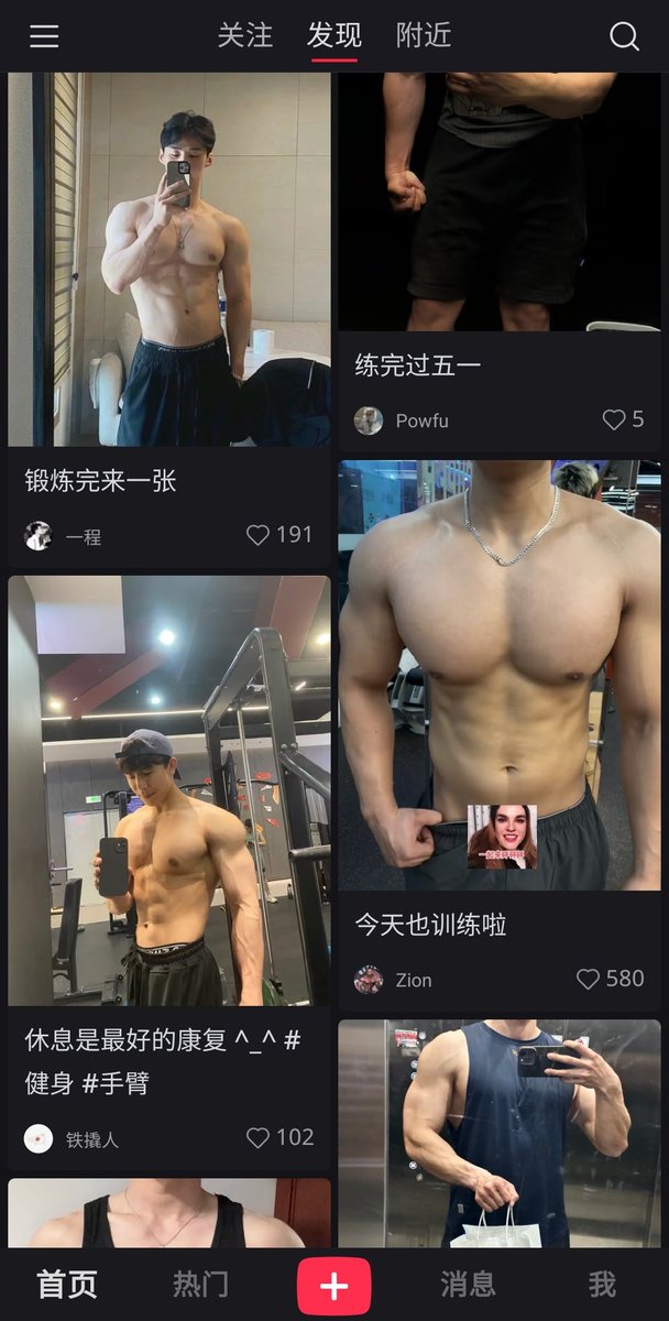 urssss8's tweet photo. 小红书算是被我养废了 https://t.co/DNt7JXm5n5