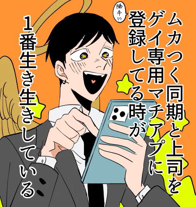 現実にいたら本当に関わりたくないカスを作る才能があります。ここで働かせてください。 