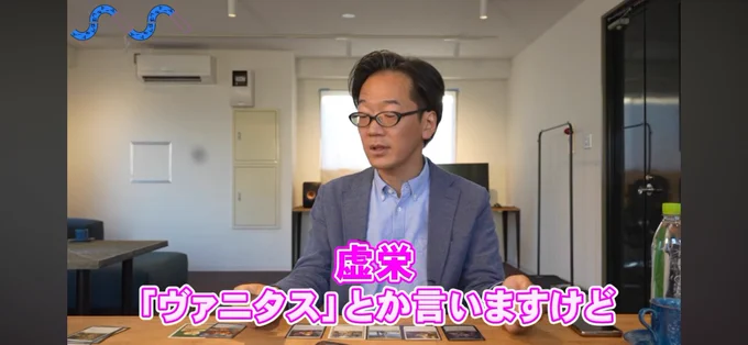 ゲーム散歩はいつも知らない知識を教えてくれる。髑髏の意味ってそういう事だったんだ。 