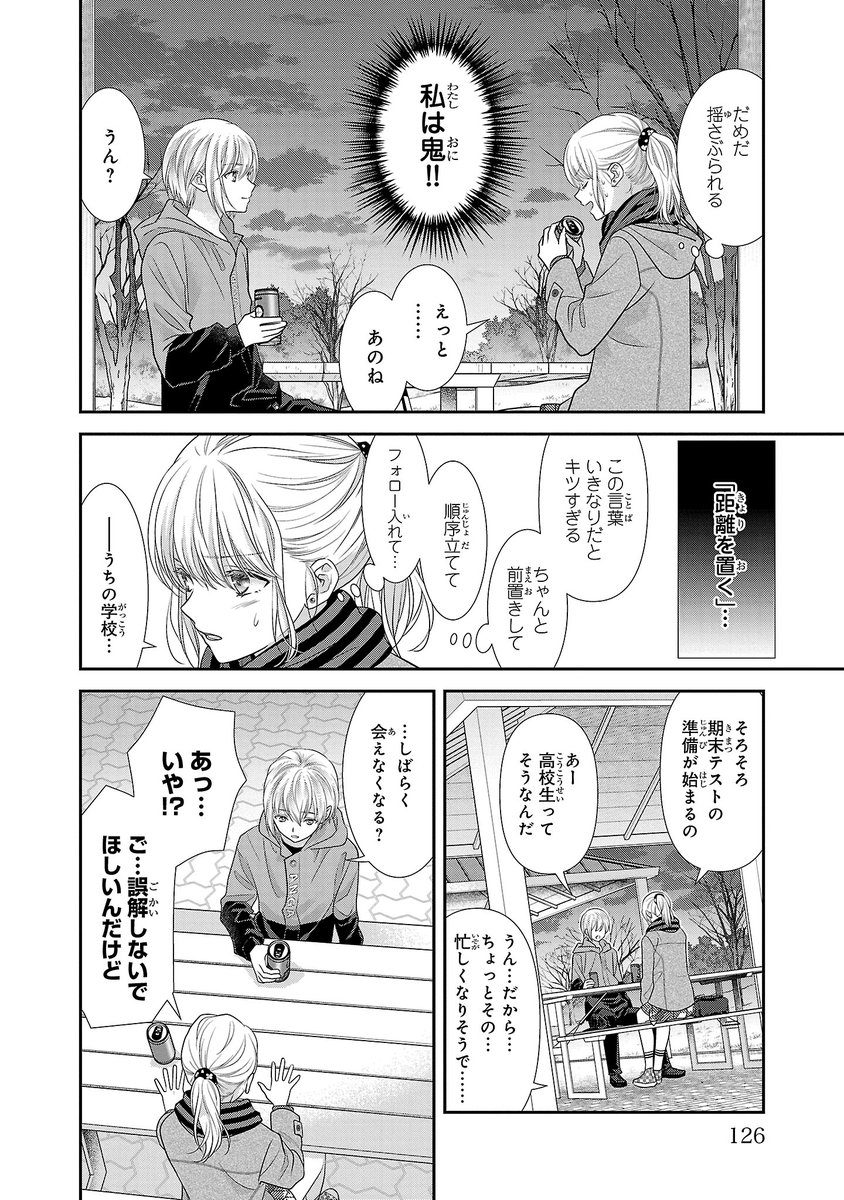 【3/4】 