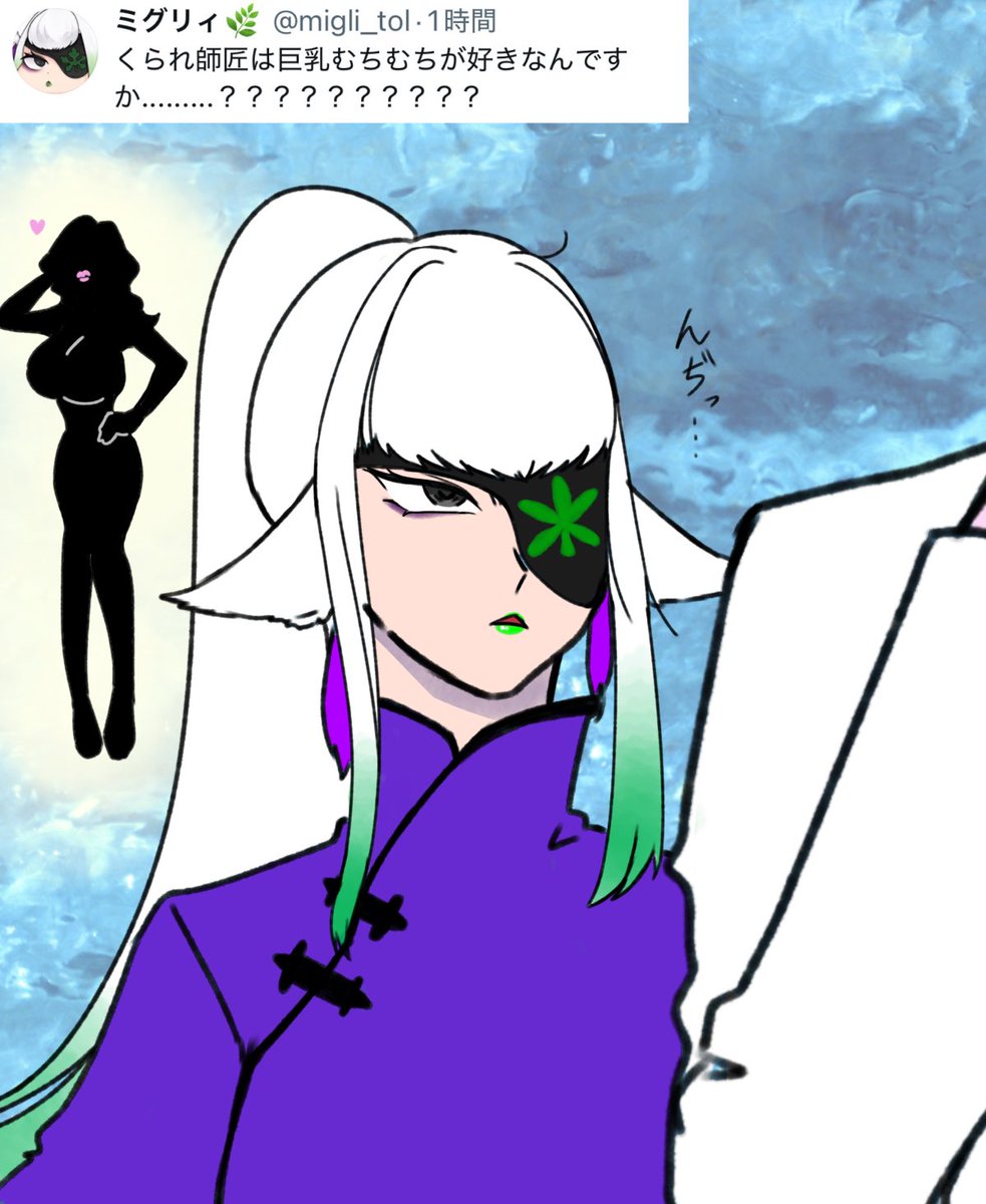 めっちゃ笑った怪人たちのツイート。 特にしろへび先生の面白すぎる