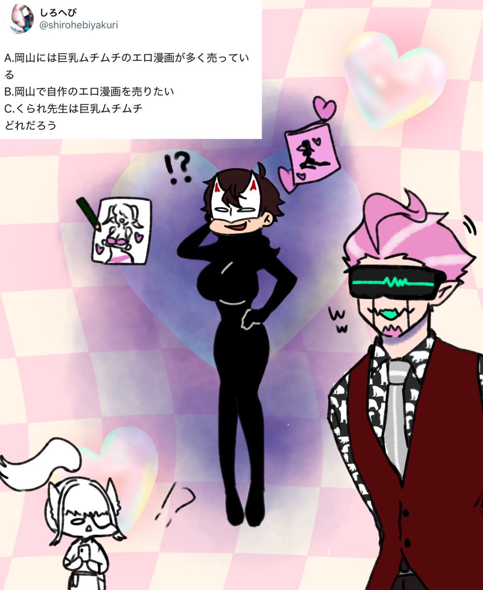 めっちゃ笑った怪人たちのツイート。 特にしろへび先生の面白すぎる