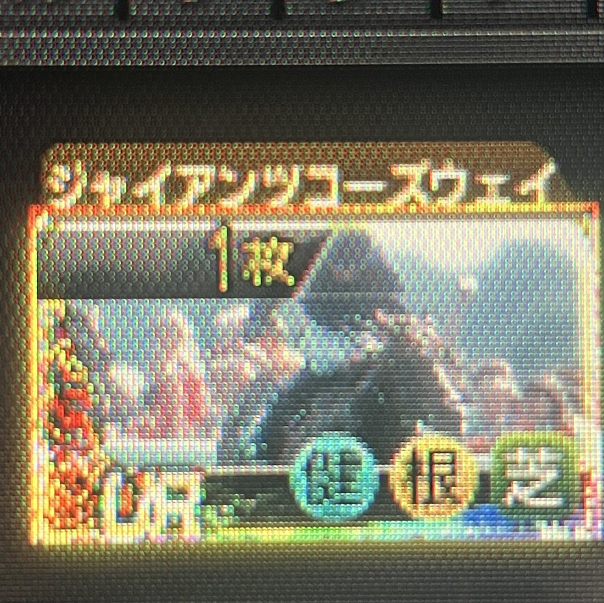 ひとまずうまくじ150枚分引きましたが
A賞1枚でした…😭

うまくじの時いつもくじ運悪く
特賞ゲットしたことが
いまだに無いです😅笑

ただB賞の当選はやたら良く
何もしないでUR++まで行きました！

使うかは分かりませんが…笑