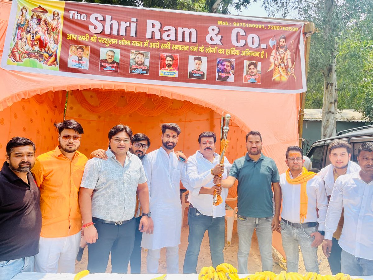 Machhra1's tweet photo. आज मेरठ में #भगवान श्री #परशुराम जी की #शोभायात्रा मैं रहना हुआ 
#मयंक #त्यागी
 #युवा #प्रदेश #अध्यक्ष #अंतर्राष्ट्रीय #गौ #माता #सेवा #महासंघ https://t.co/tgxFlsXQlE