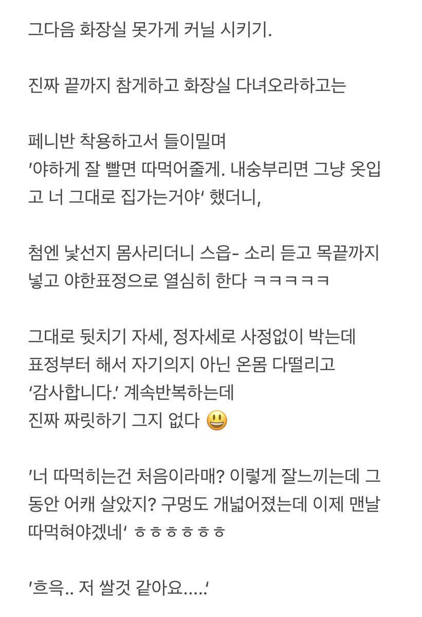 하 예 라 (@jakk181021) / Posts / X