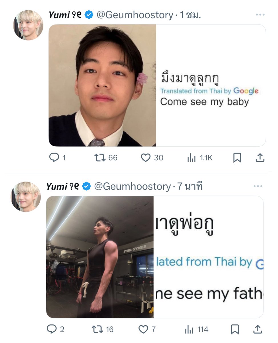 𝗯𝘂𝘁𝘁𝗲𝗿 (ꪜ) tweet media