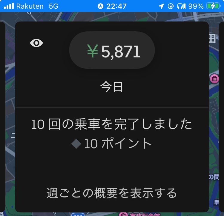bancho_twitte's tweet photo. あと2500円なんだけどパッタリ注文が入りまてん🥺 https://t.co/kqtsvlDva2