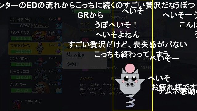 Nic_rolland's tweet photo. 家着いてすぐ作ったから雑だけど
DLC編もお疲れ様でした
#sm44926571 #コメントアート https://t.co/4dOtclS9JR