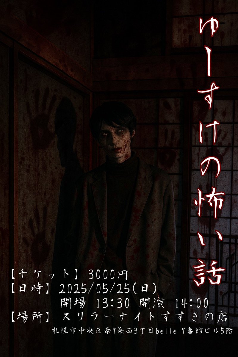 ご予約のご連絡ください！！！！！