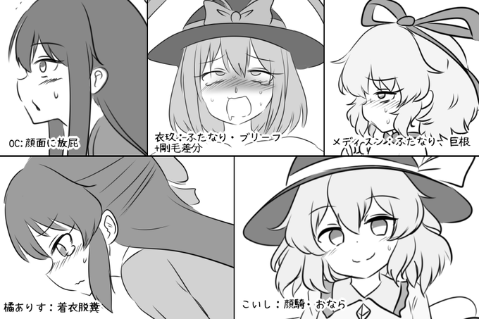 依頼等でボツになったもの(下書きなど)を最低限見られる状態に描き直したものをFANBOX4月分にぶん投げときます
https://t.co/TA9kwP4fsJ 