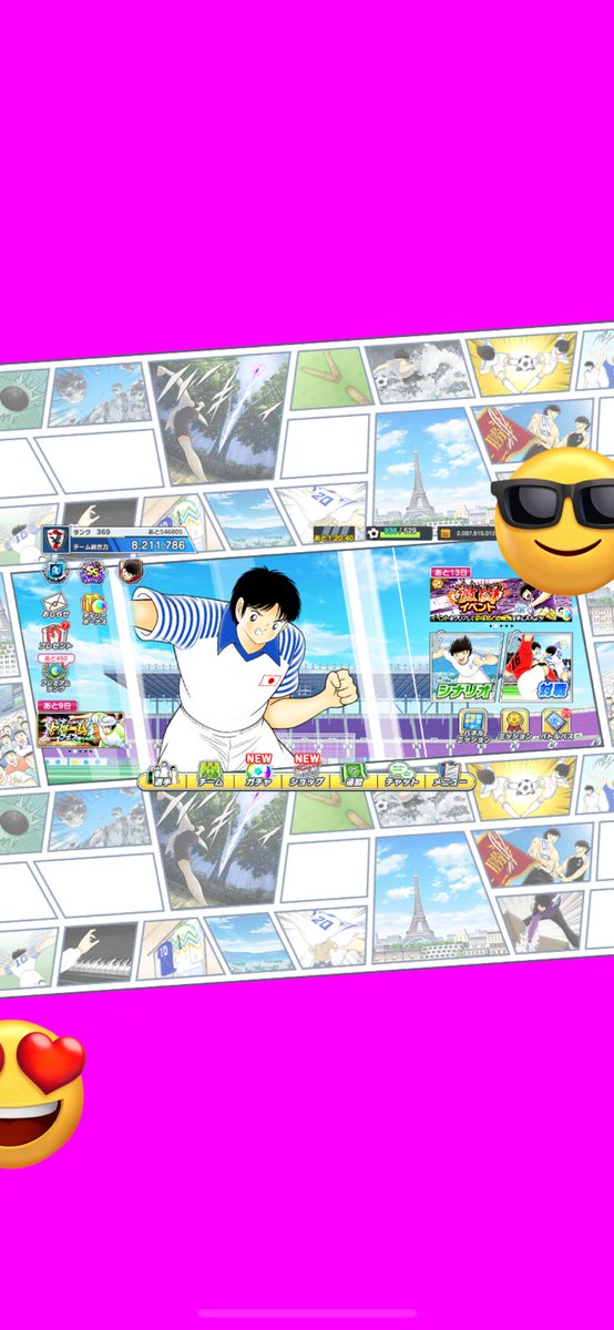スマホを縦にしたら、なんか少し。。

エ●い♡ 感じになりましたﾝ♪
（原因は謎ですw）