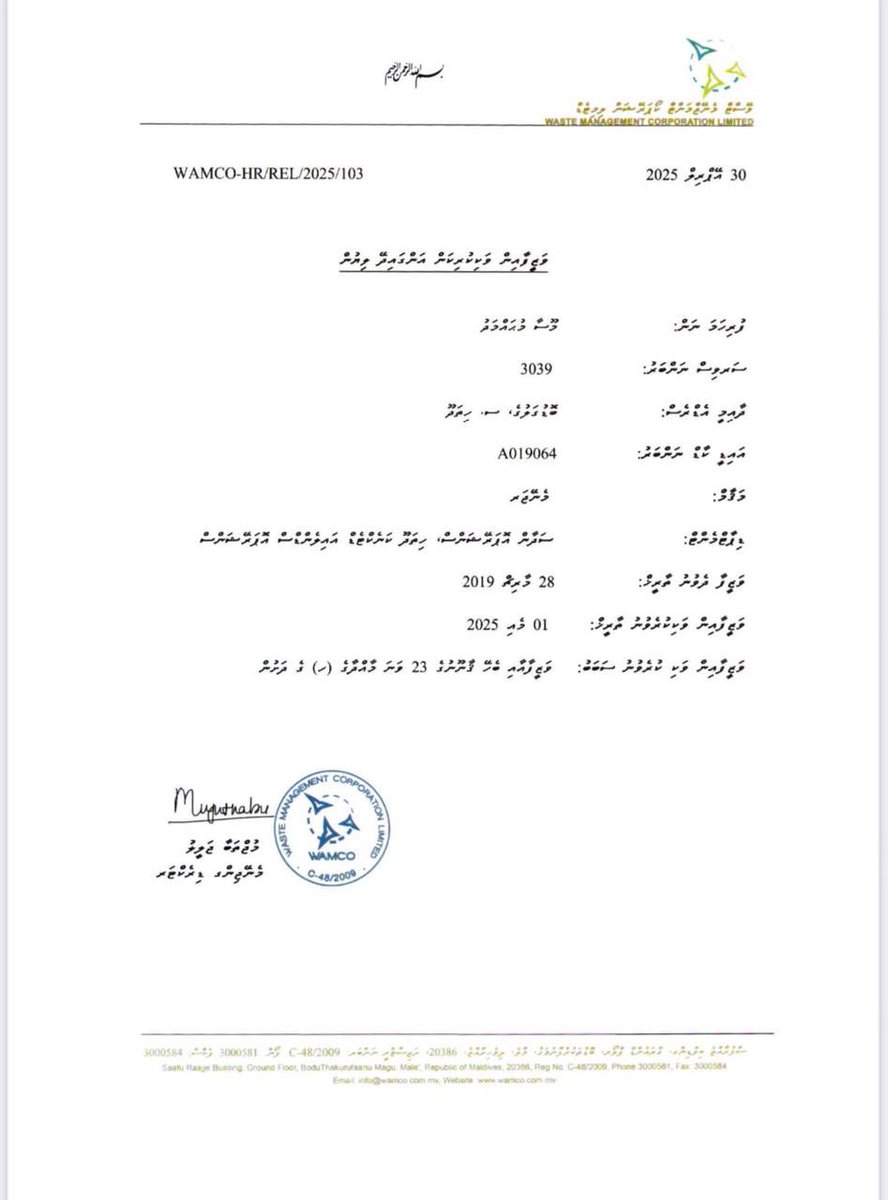 މޫސަ ވަޒީފާއިން ވަކިކޮށްފައިވަނީ ސޯޝަލް މީޑިއާގަ އަދި ރަށުތެރޭގަ “ސަރުކާރާއި ކުންފުނީގެ އަގު ވެެއްޓޭގޮތަށް” ވާހަކަ ދައްކާކަމަށް ބުނެ. ވަޒީފާގެ ޤާނޫނުން މިގޮތަށް މުވައްޒަފުން ވަޒީފާއިން ވަކިކުރުން ތަން ނުދޭ. ޤާނޫނާއި ހިލާފަށް މުވައްޒަފުންނާ ދޭތެރޭ މިހެން ފިޔަވަޅު ނޭޅުމަށް ވެމްކޯގެ