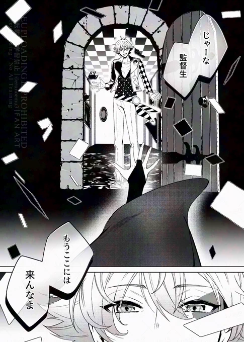 ■創作・捏造(0/5)
    
『♥寮で居眠りしちゃった話』

・創作監督生
・女監督生
・白ハゲのモブ寮生がいます

#twstプラス 