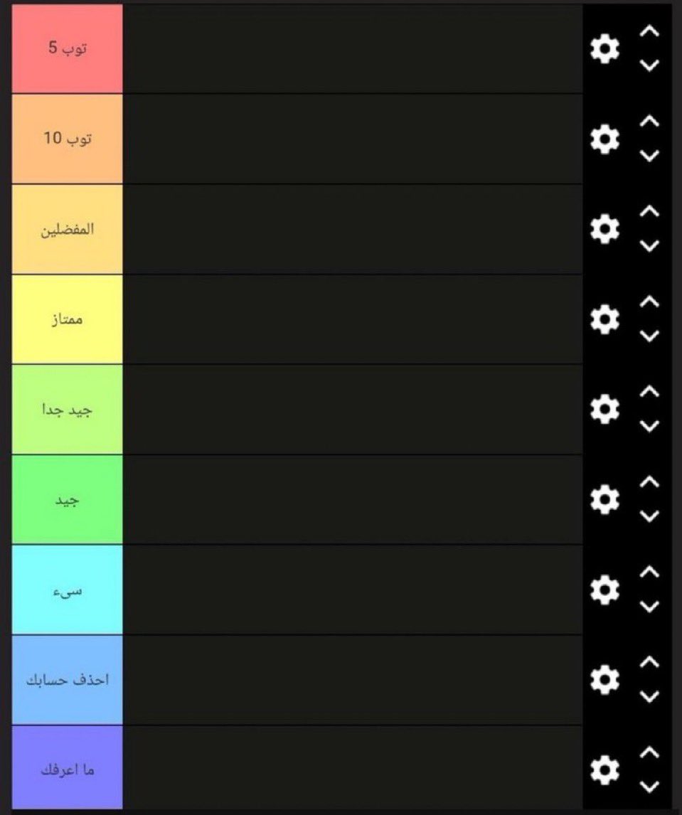 نقطوا