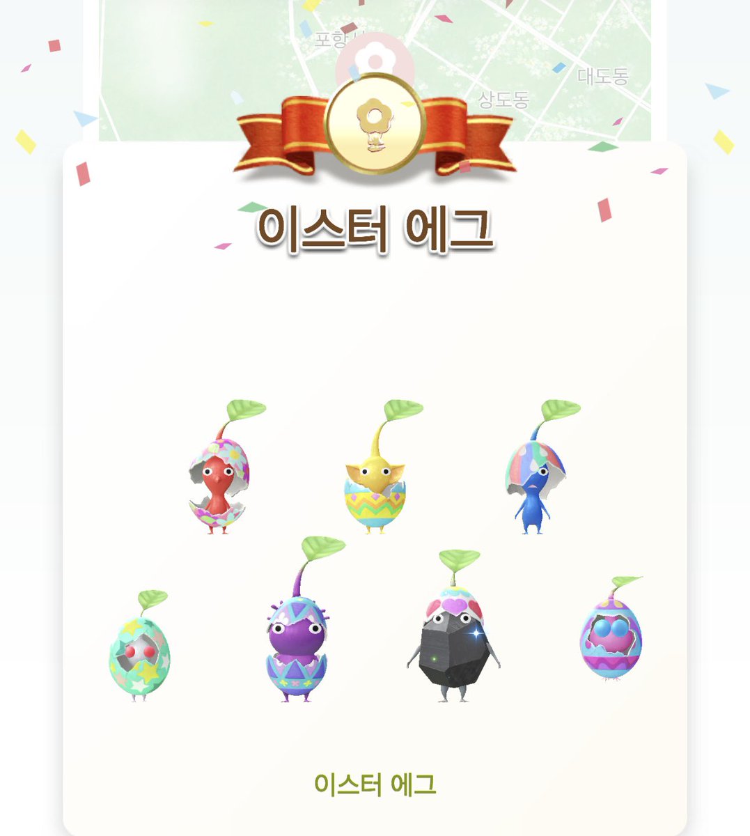 eseskill's tweet image. 돈찍누
이스터 에그 성불 ^^