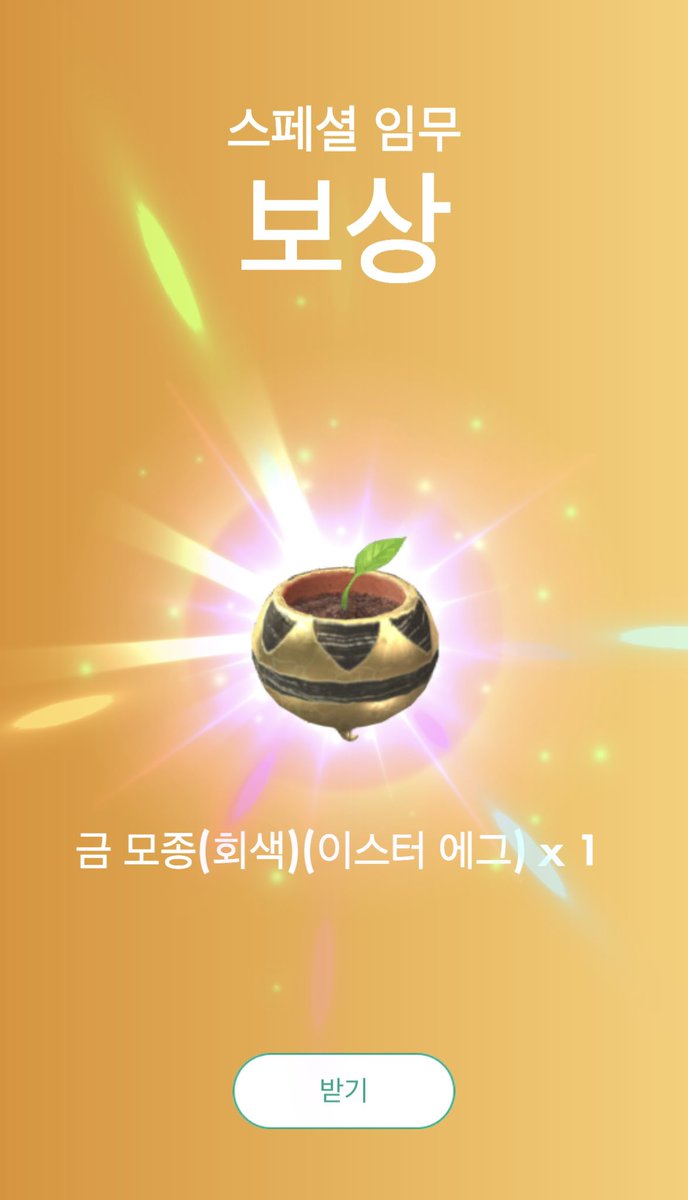 eseskill's tweet image. 돈찍누
이스터 에그 성불 ^^