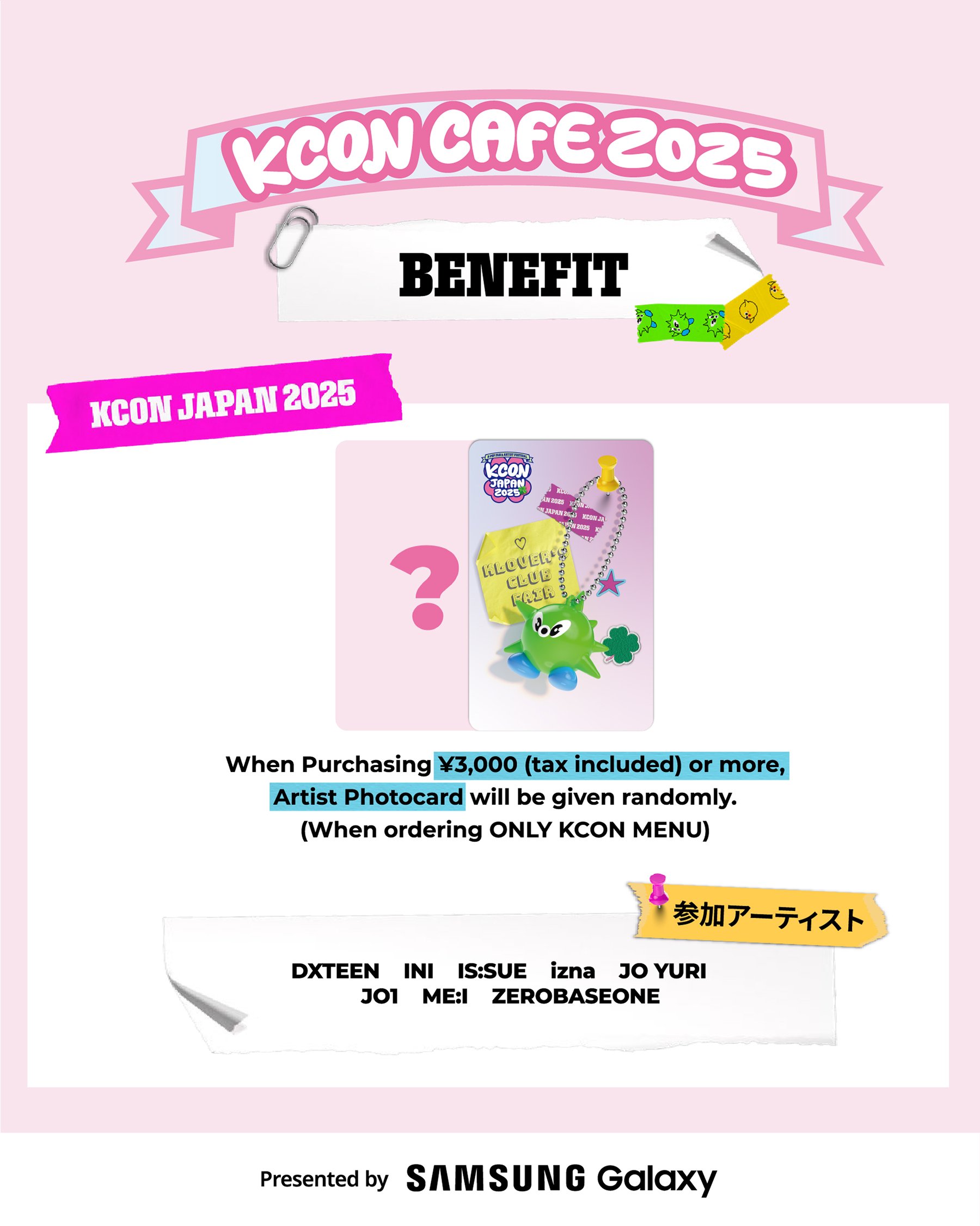 KCON OFFICIAL on X: 
