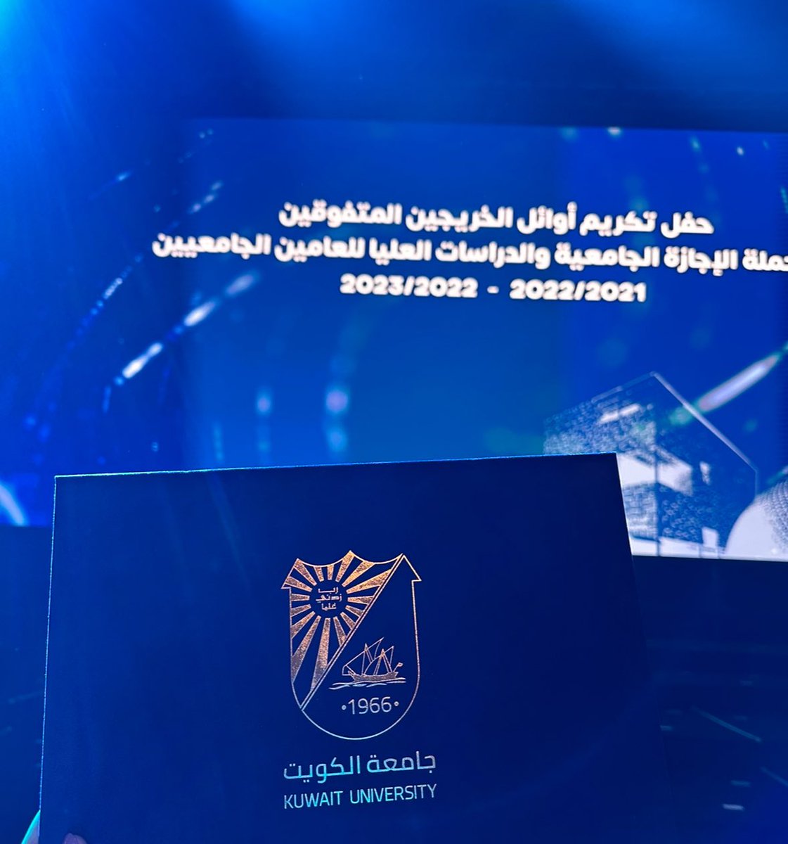 AlhajriDalal's tweet photo. بفضل من الله وبتوفيق منه تشرفت اليوم بتكريم سامي من قبل حضرة صاحب السمو أمير البلاد الشيخ مشعل الاحمد الجابر الصباح حفظه الله ورعاه ضمن أوائل الخريجين المتفوقين في جامعة الكويت لتفوقي وحصولي على درجة الماجستير. 

فكم سعدت وتشرفت بهذا اللقاء وهذا التكريم💗🎓. https://t.co/aCMNGBe9Yi