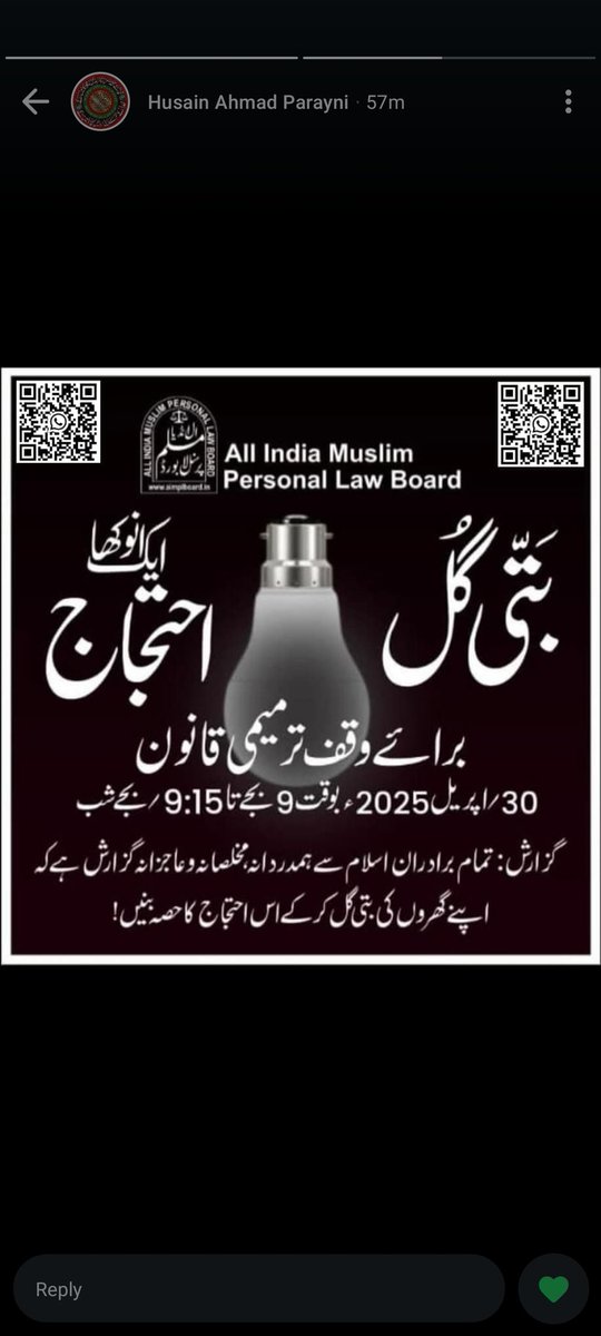 KhalidSayeed8's tweet photo. #BlackOutAgainstWaqfAmendments https://t.co/e3T1LBxyqV