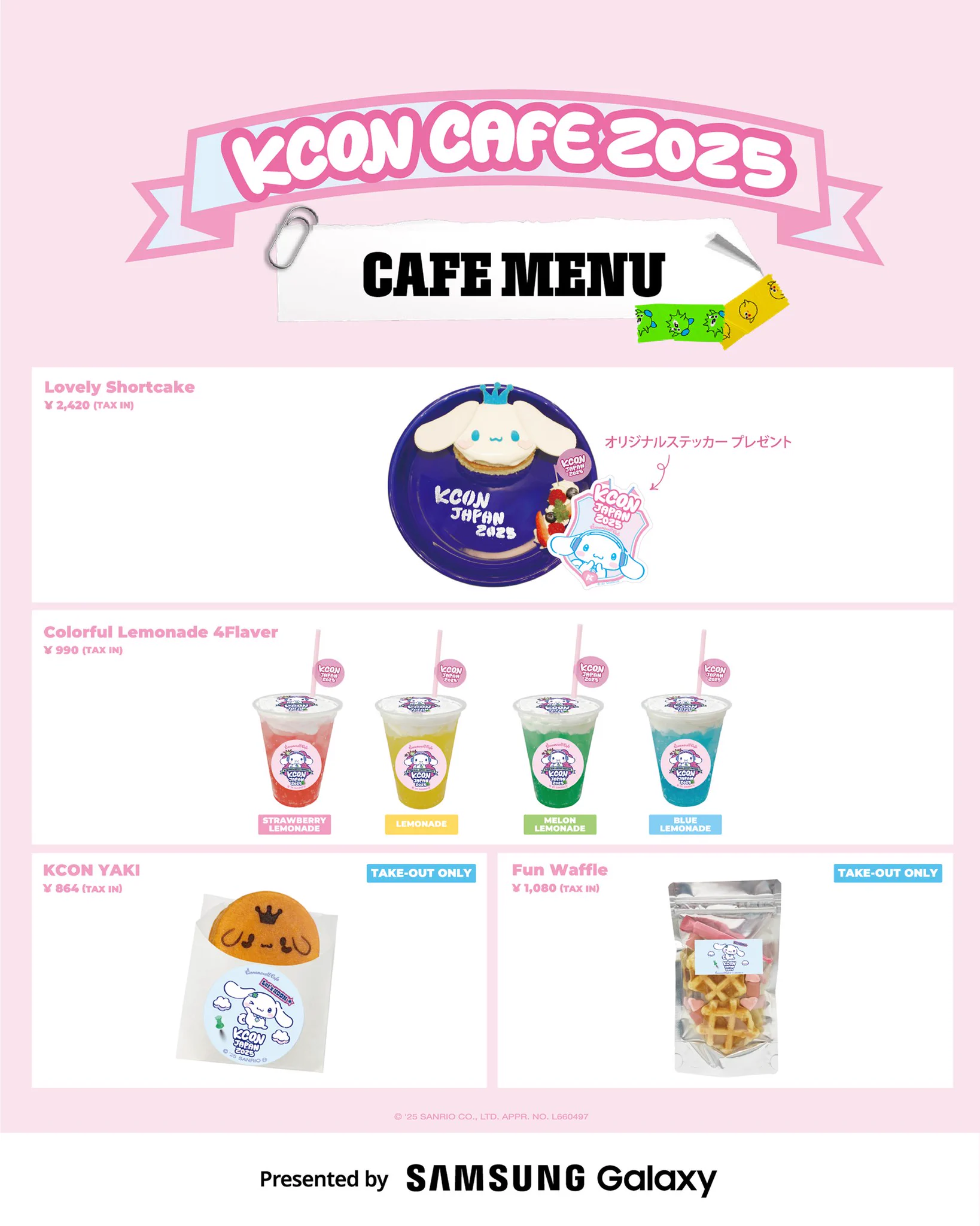 KCON JAPAN on X: 