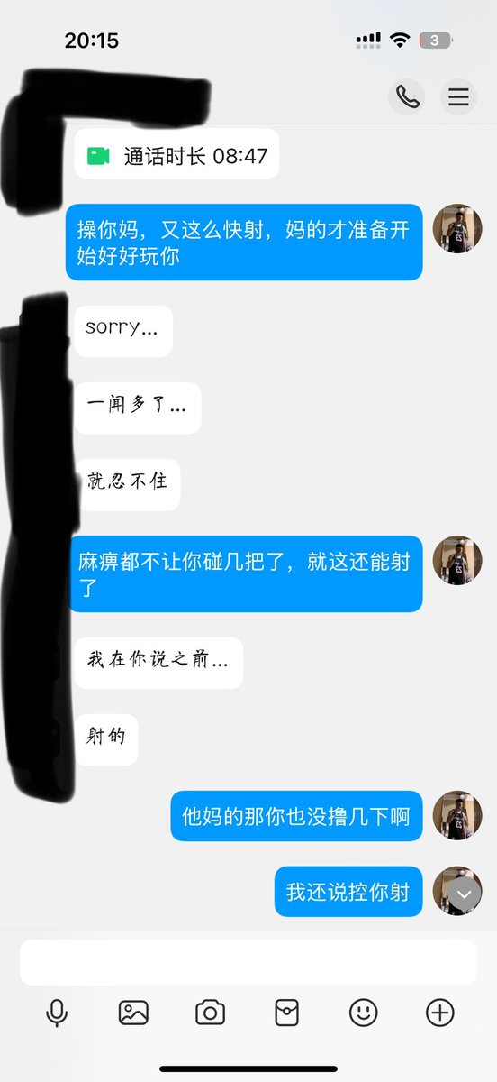 和骚狗玩视频控r，正准备开始狠玩他就忍不住射了…