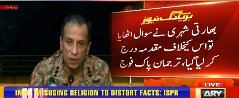 سوال اٹھانے پر مقدمے درج کرنا تو واقعی بڑی کم ظرفی ہے۔۔۔