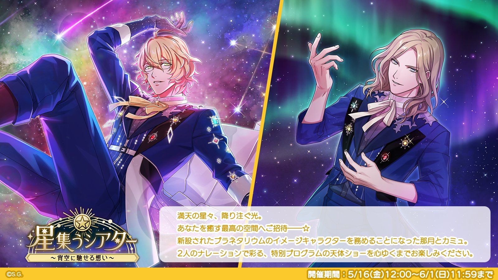 ずとまよ コズ団ガチャ シークレット ルナモノリスリング ずとまよ ガチャ